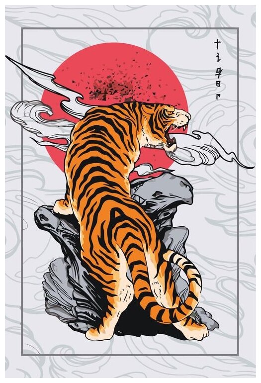 Картина по номерам «Тигр» 40x60 см Живопись по Номерам