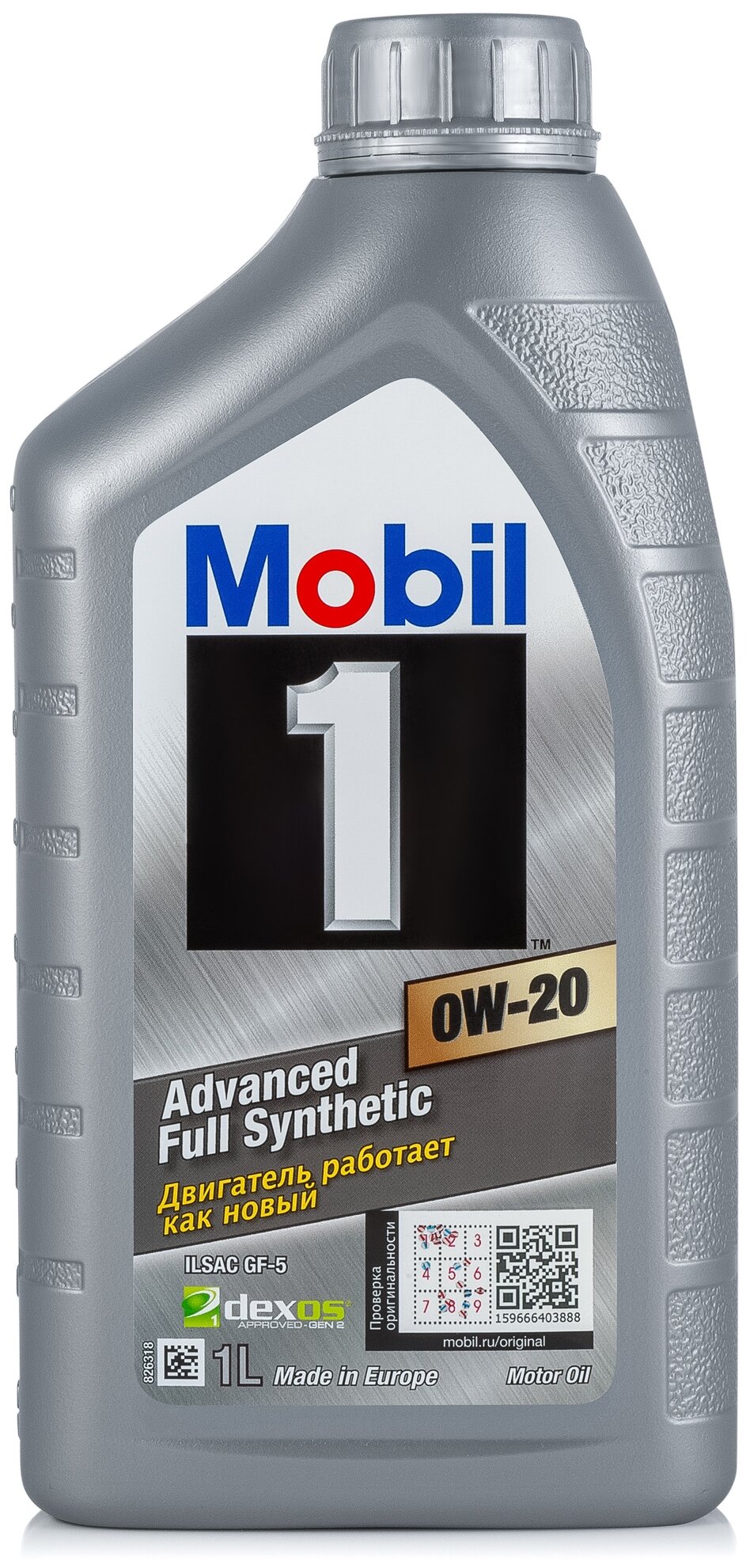 Синтетическое моторное масло MOBIL 1 0W-20, 1 л, 1 шт.