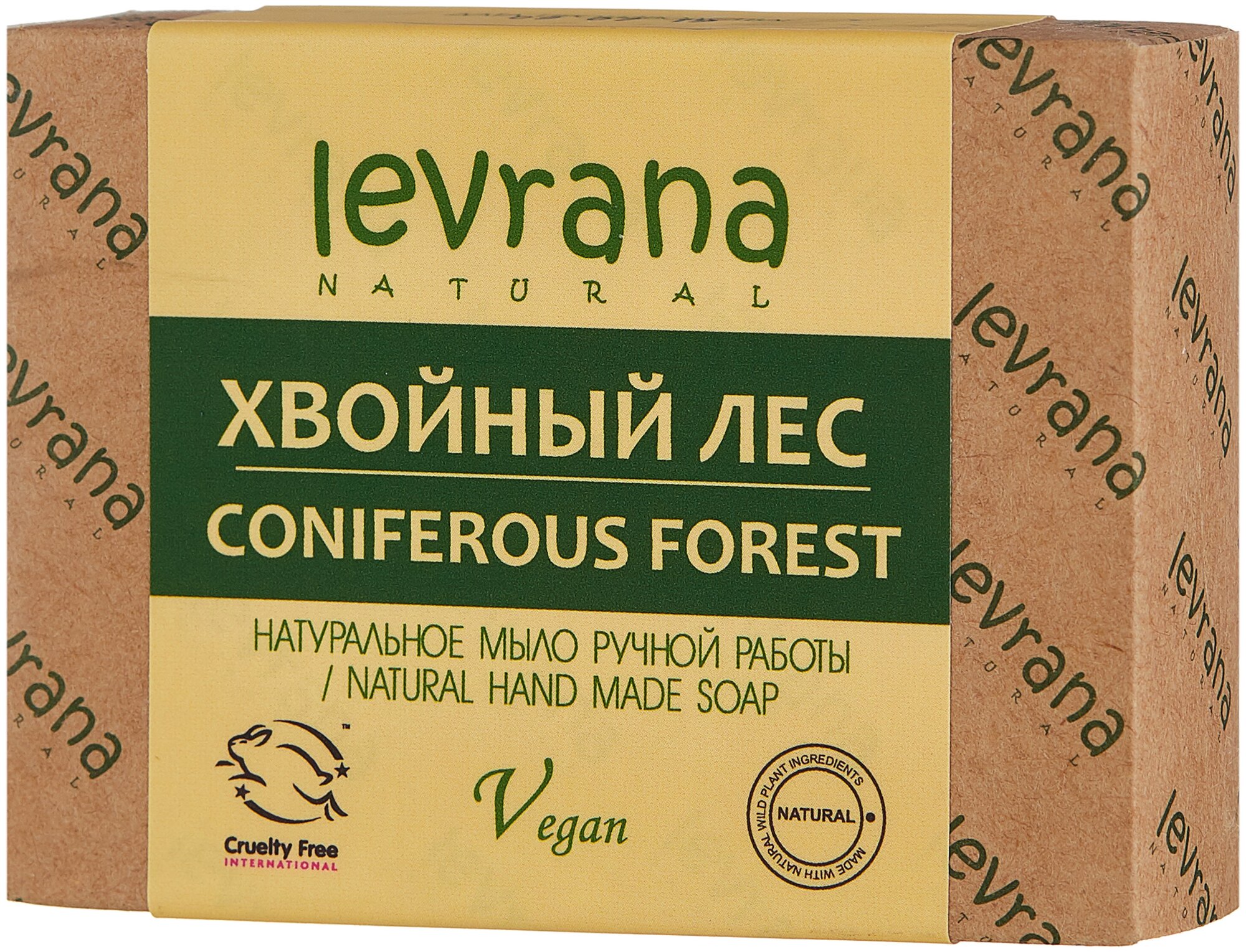 Levrana Натуральное мыло ручной работы "Хвойный лес" 100 г