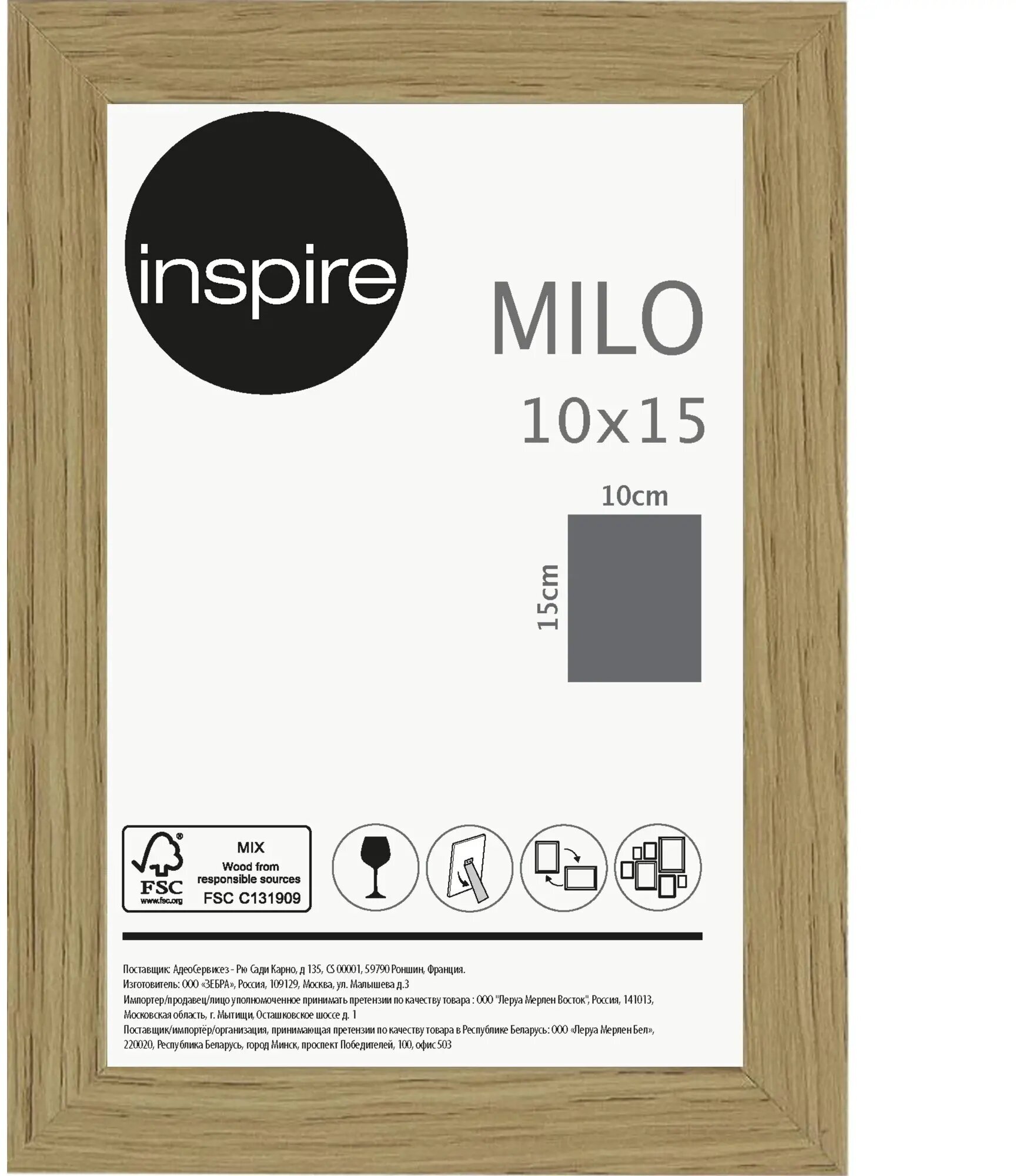 Рамка Inspire «Milo» 10х15 см цвет натуральный дуб