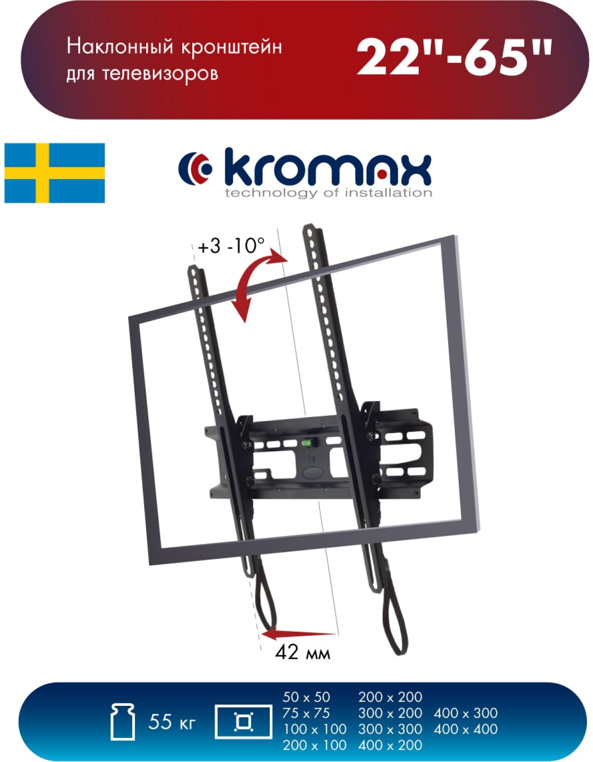 Кронштейн для ТВ Kromax - фото №13