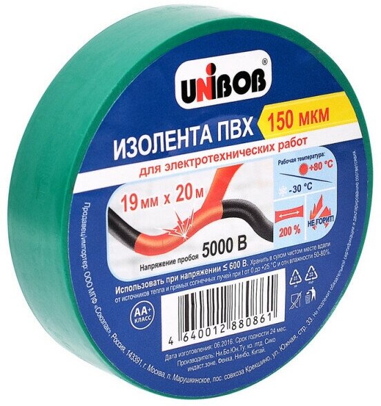 Изолента UNIBOB 19мм х 20 м, зеленая, 150 мкн 976246 59491