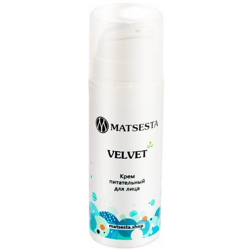 Matsesta Velvet Крем питательный для лица, 30 мл набор 2 для уходом за сухой кожи matarrania