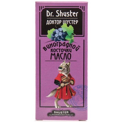 Dr. Shuster Масло для тела Виноградной косточки, 30 мл