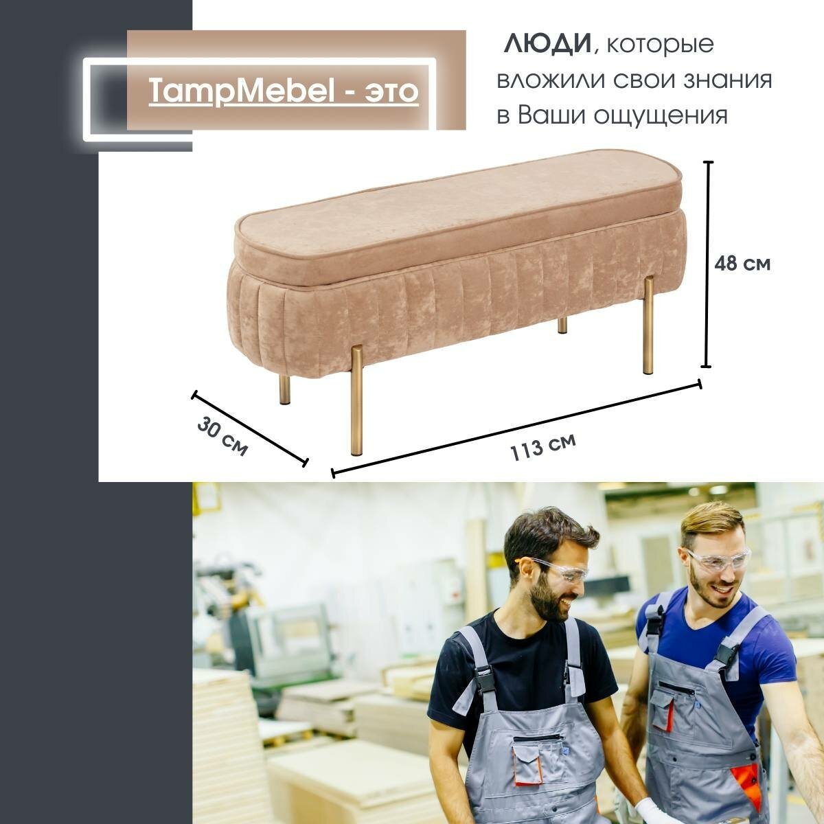 Банкетка с ящиком для хранения, бежевая - фотография № 4