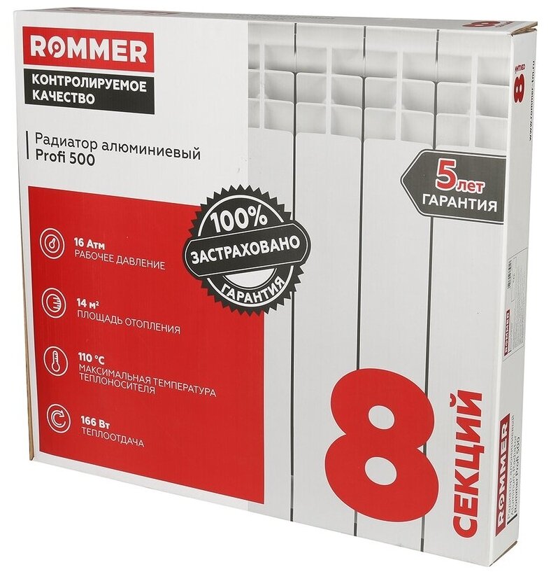 Радиатор ROMMER аллюминиевый 500X80 мм белый 4 секции - фото №3