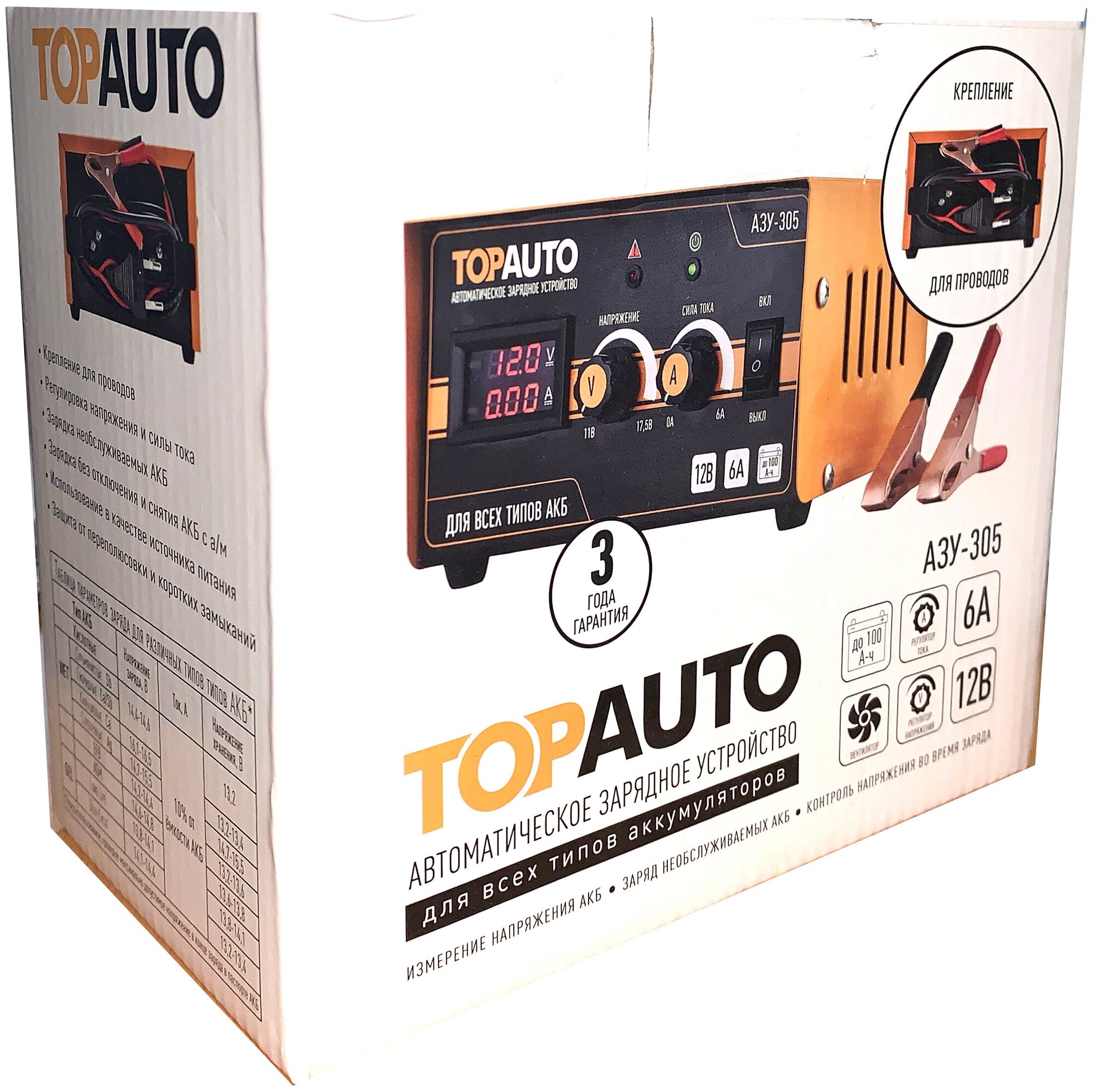 Автоматическое зарядное устройство TopAuto ТОП АВТО - фото №3