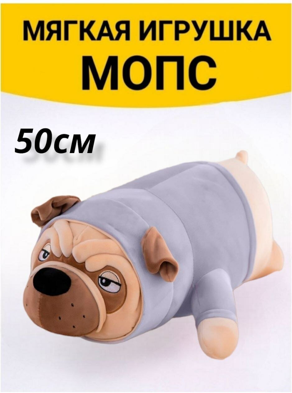 Мягкая игрушка Мопс / Игрушка подушка