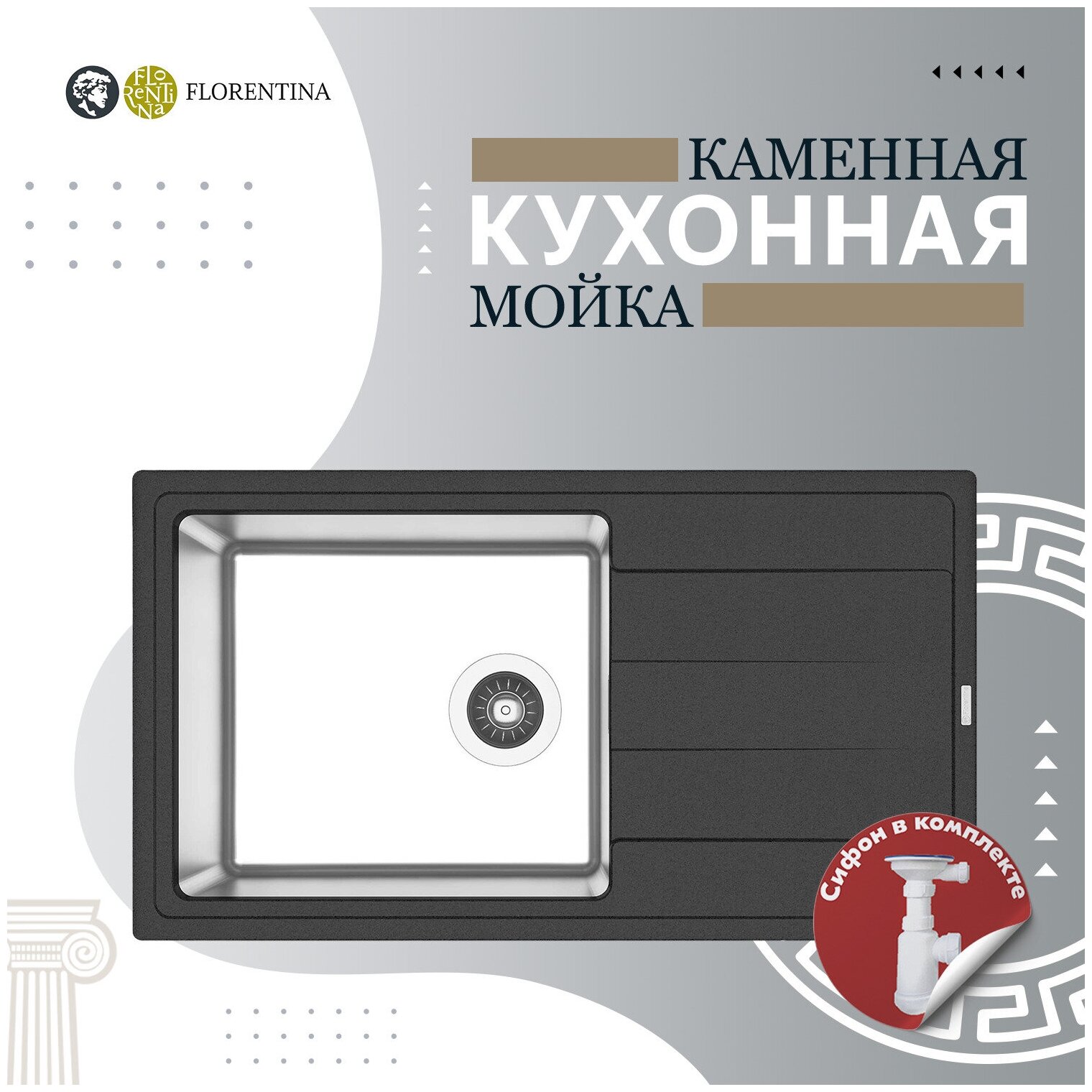 Кухонная мойка Florentina - фото №8