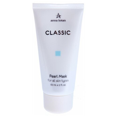 Anna Lotan Маска Жемчужная подтягивающая для всех типов кожи Classic Pearl Mask, 60 г, 60 мл ночная маска для лица освежающая жемчужная beauty bar night mask pearl 15 гр