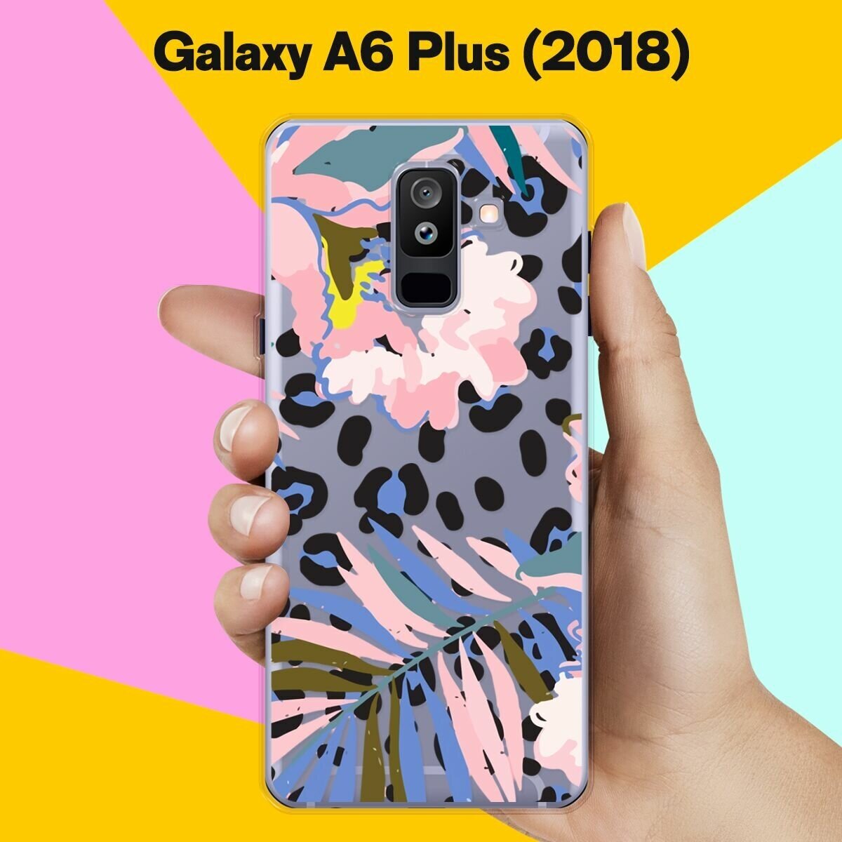 Силиконовый чехол на Samsung Galaxy A6 Plus (2018) Пятна / для Самсунг Галакси А6 Плюс