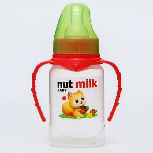 Бутылочка для кормления Nut milk, 150 мл цилиндр, с ручками