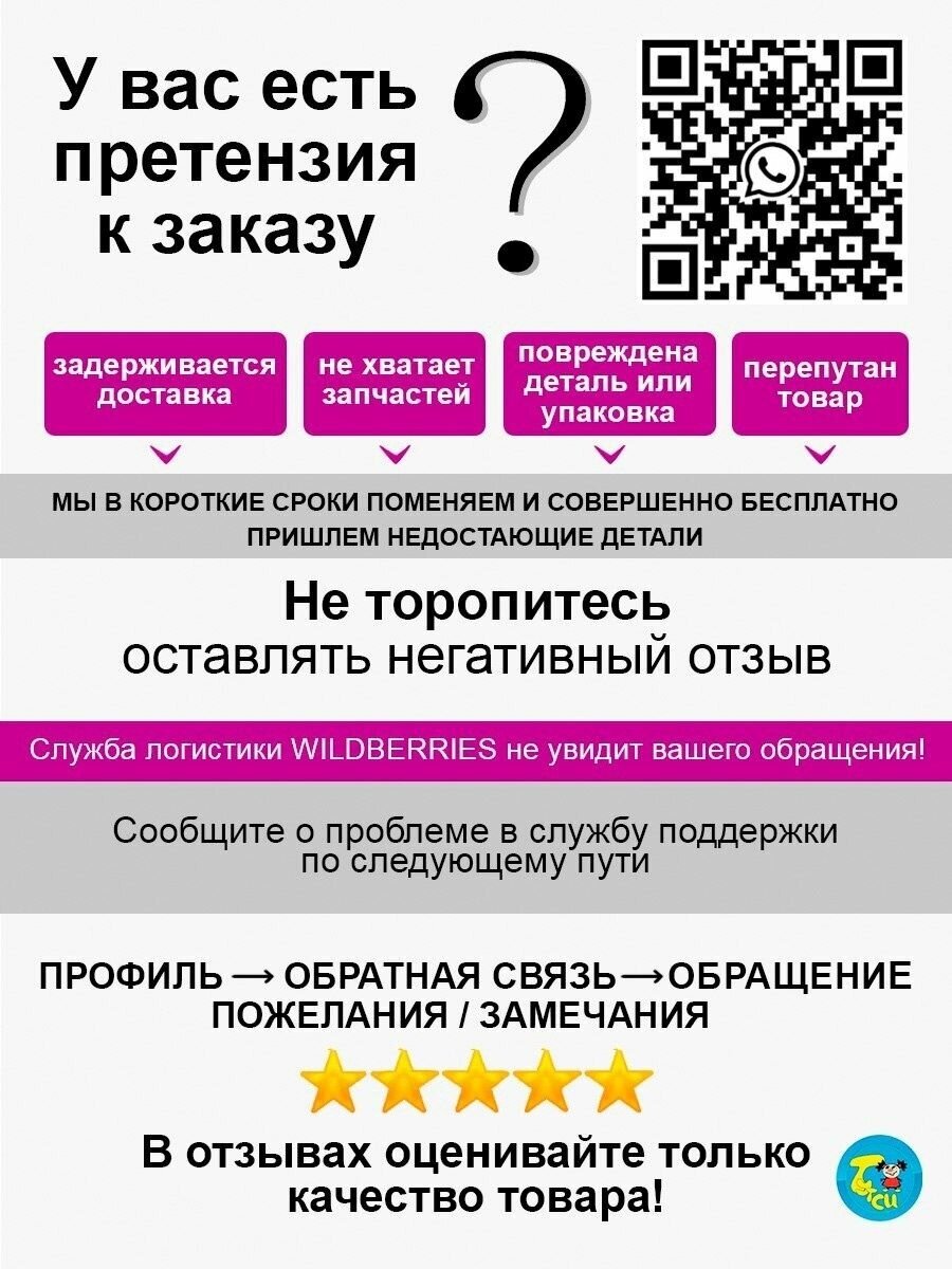 Шарики для сухого бассейна 100 шт, диаметр 7 см, цвет желтый, sbh108-100 - фотография № 5