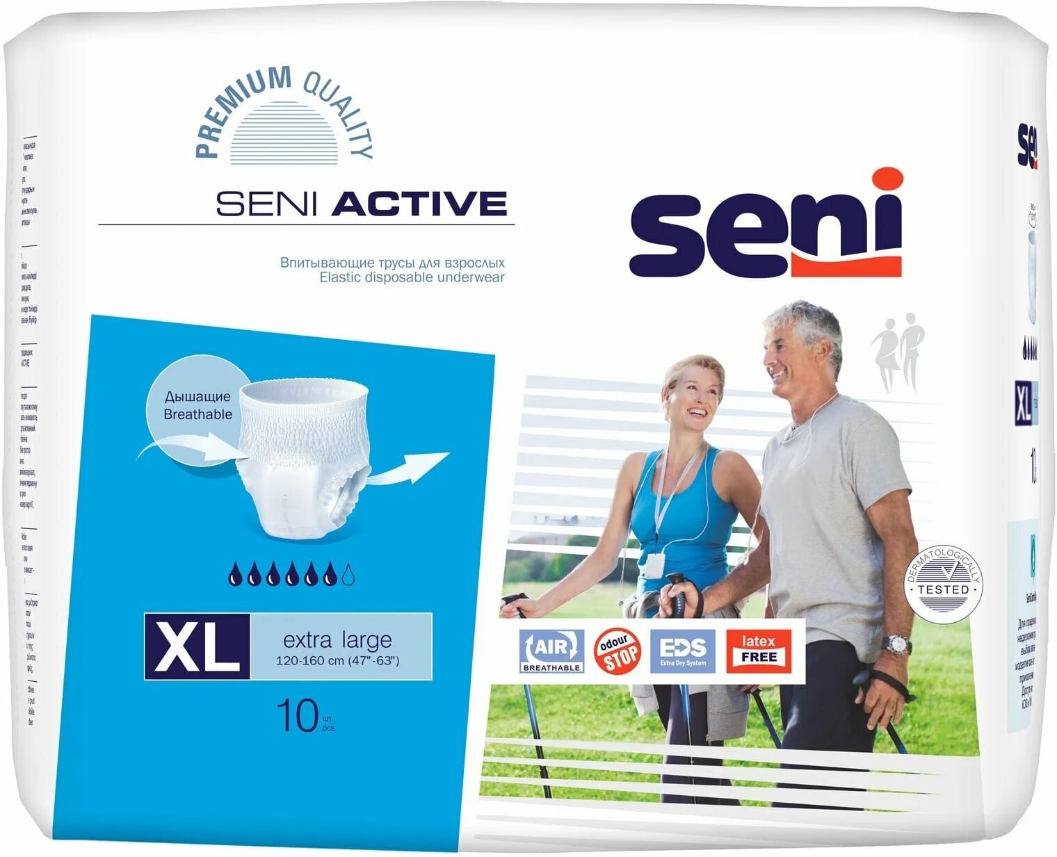 Трусы Seni active 10 шт размер XL впитывающие для взрослых