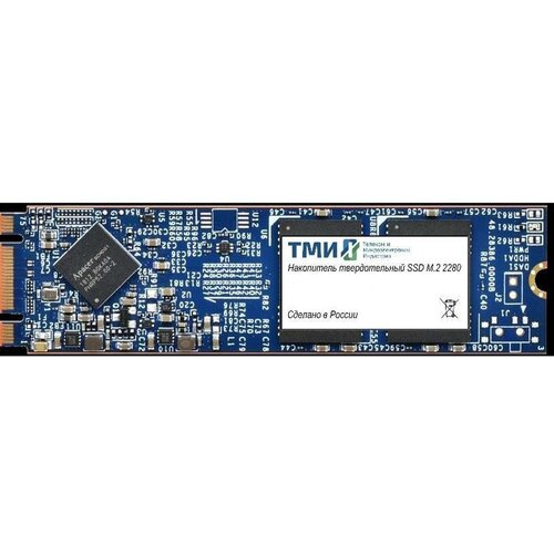 Внутренний SSD-накопитель 256Gb ТМИ црмп467512002 M2 2280 SATA3 1589900₽