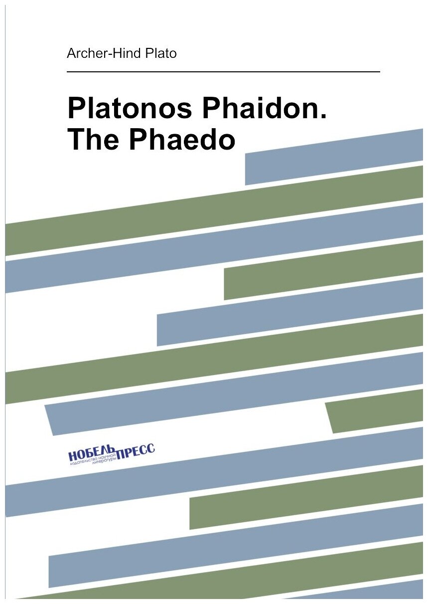 Platonos Phaidon. The Phaedo