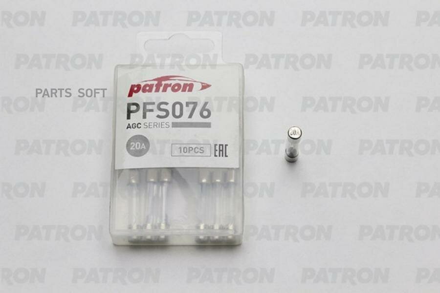 PATRON PFS076 Предохранитель 20A пласт, коробка 10шт AGC Fuse 20A стекло 6,35x32mm PATRON PFS076