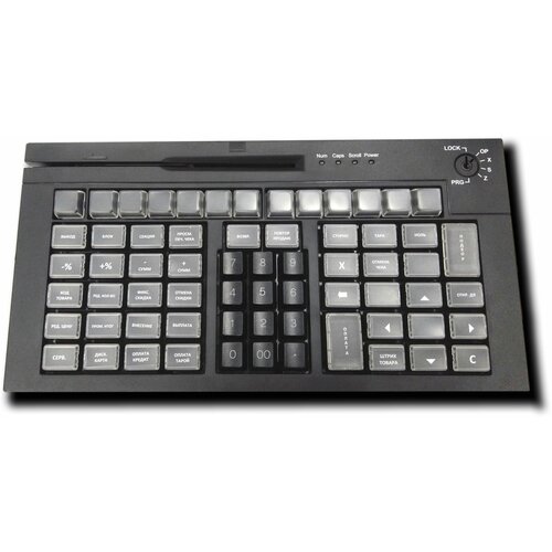 Клавиатура программируемая POScenter S67 Lite (67 клавиш, ключ, USB)