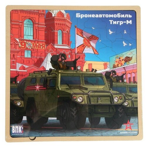 Армия россии Пазл деревянный «Бронеавтомобиль тигр-м», 60 элементов