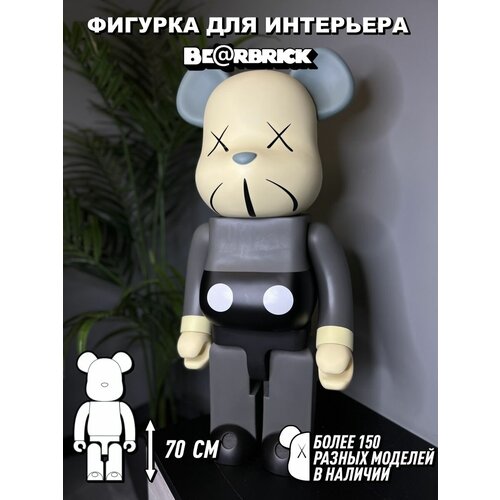 Дизайнерская игрушка Bearbrick 1000% SORAYAMA SILVER 70 см
