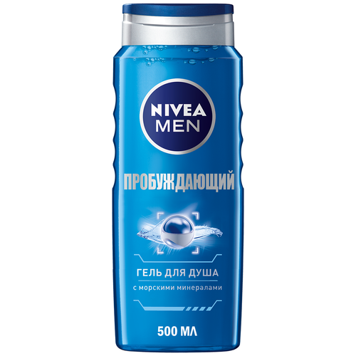 nivea_for shower_гель д/д муж 250 мл_пробуждающий (80800) 987016008 .