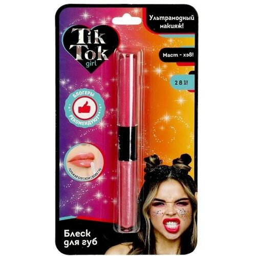 Блеск для губ двухцветный цвет: красный TIK TOK GIRL