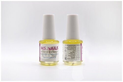 MS NAILS, Масло для ногтей и кутикулы витаминное, 15 мл