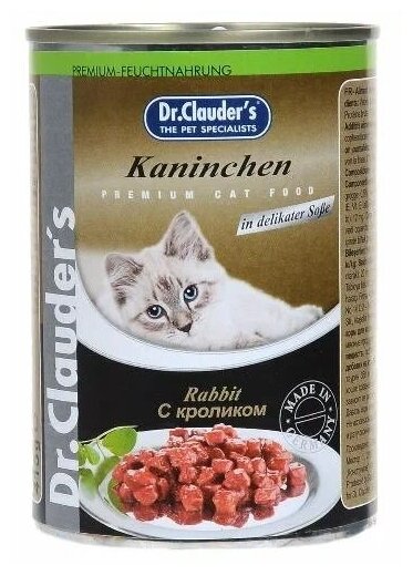 Влажный корм для кошек Dr. Clauder's с кроликом 12 шт. х 415 г (кусочки в соусе)