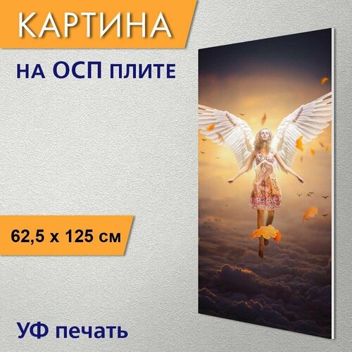 Вертикальная картина 