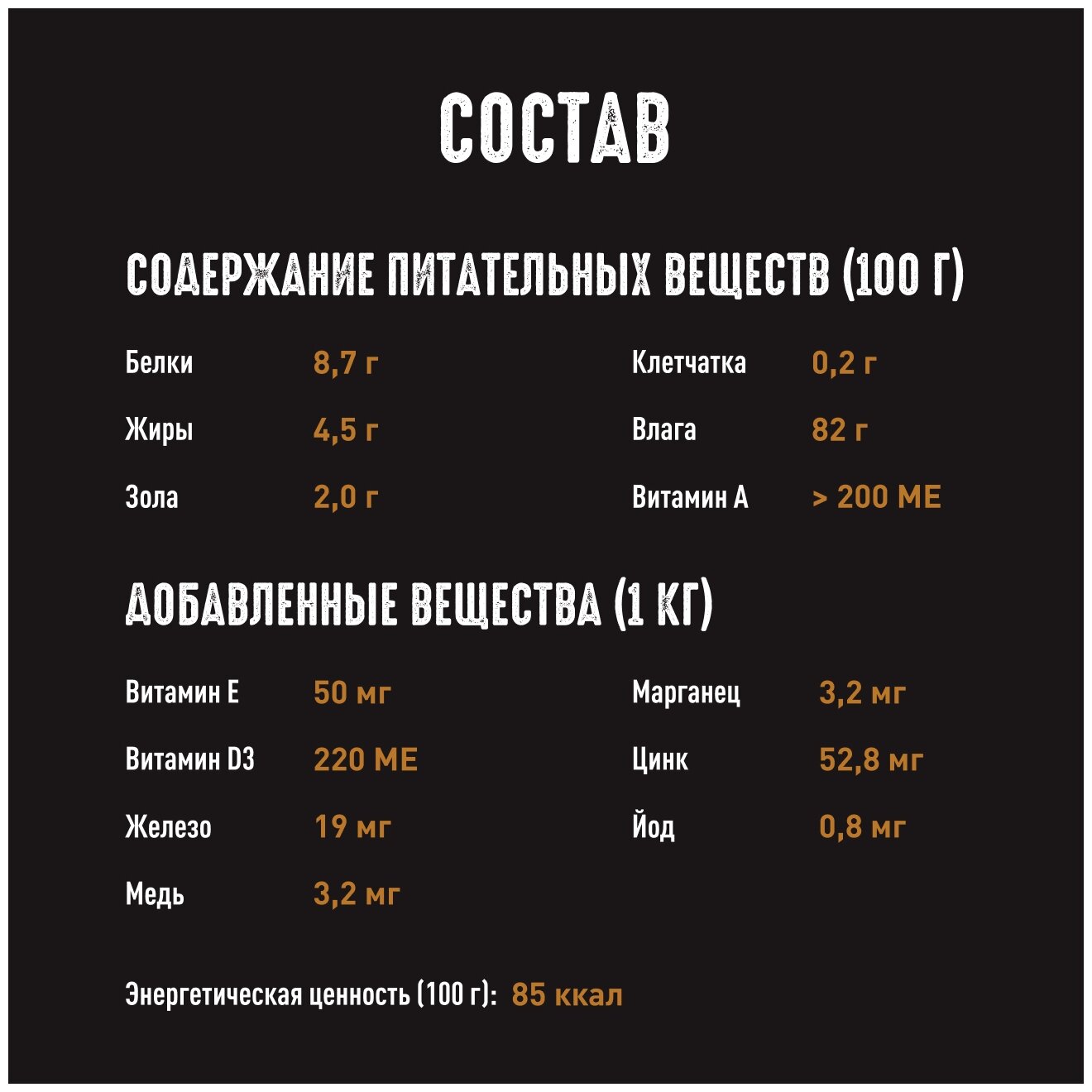 Влажный корм для кошек Crave беззерновой, с лососем 70 г (кусочки в желе) - фотография № 6