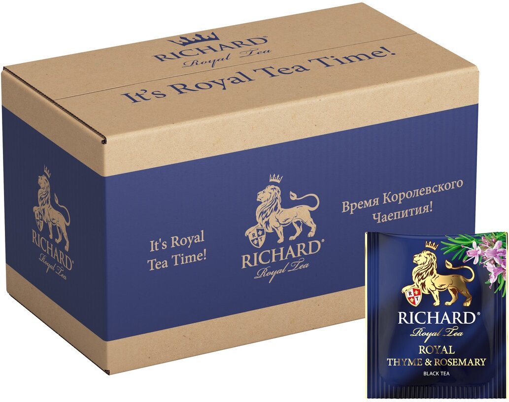 Чай RICHARD "ROYAL THYME & ROSEMARY" чёрный ароматизированный, мелколистовой, 200 сашет