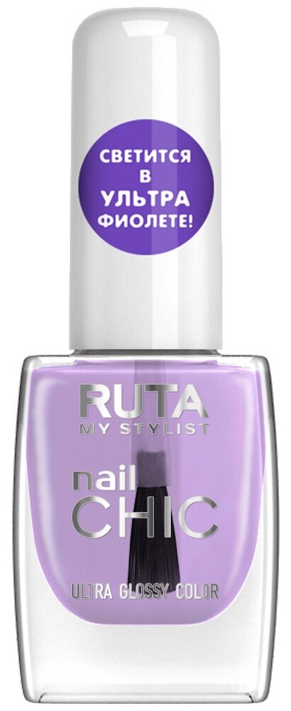 RUTA Верхнее покрытие Nail Chic флуоресцентное, 62 фиолетовый, 8.5 мл
