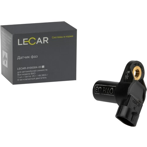 Датчик положения распредвала ВАЗ 2111 8 клапанов Lecar 950₽