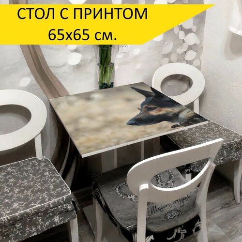 Стол 