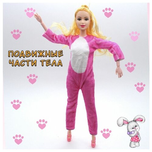 Кукла в плюшевом костюме с зайчика/кигуруми/игровой набор/кукла в пижаме//с аксессуарами/для девочки