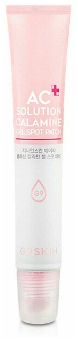 G9SKIN Точечный патч против акне  g9 Skin AC Solution Calalmine Gel Spot patch, 20 г, 20 мл