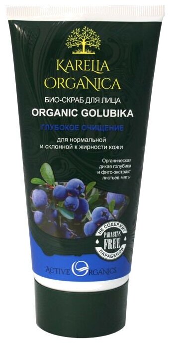 Karelia Organica био-скраб для лица Organic Golubica