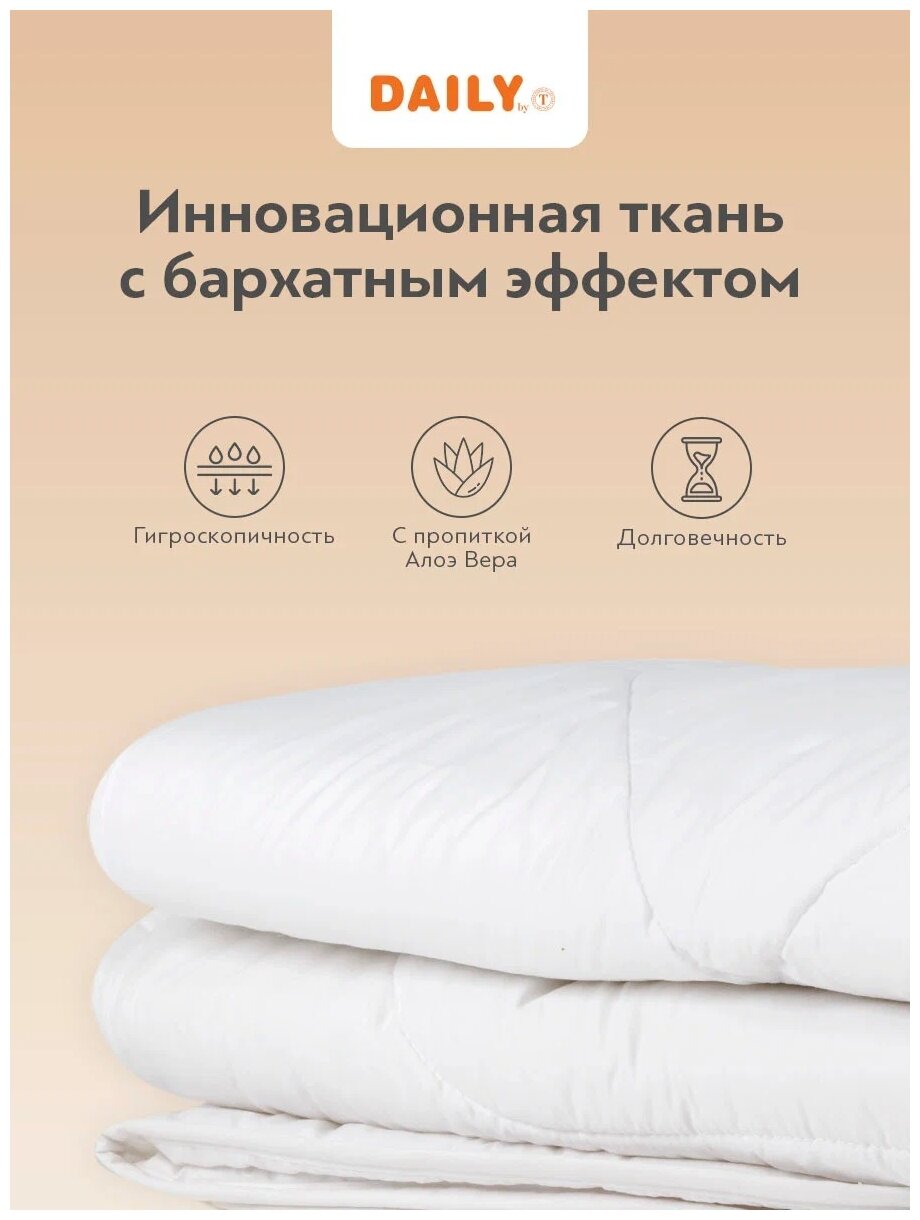 Одеяло 2-спальное Classic by Togas Бамбук, 175х200 см - фото №15