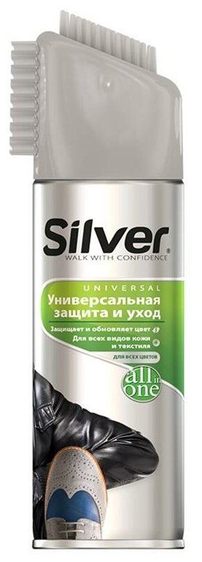 фото Silver Универсальная защита и уход