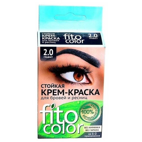 Стойкая крем-краска для бровей и ресниц Fito color, цвет графит (на 2 применения), 2х2 мл, Fitoкосметик