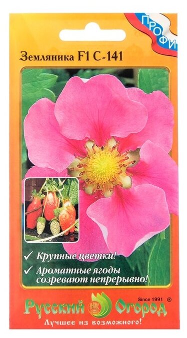 фото Семена Русский Огород Земляника F1 С-141 4 шт.