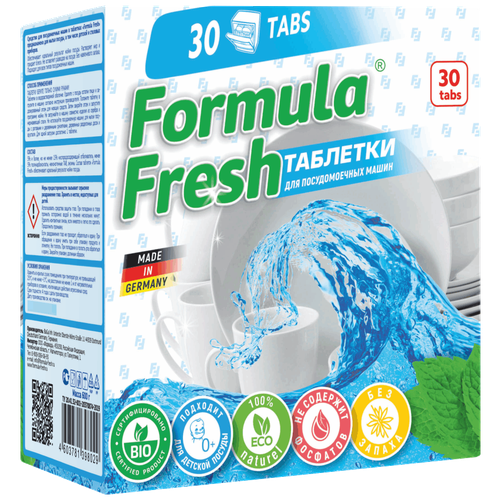 Таблетки для посудомоечных машин Formula Fresh 30 шт/уп.