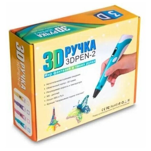 3d ручка 3dpen 2 original голубой 3D ручка 3DPEN-2, цвет: голубой