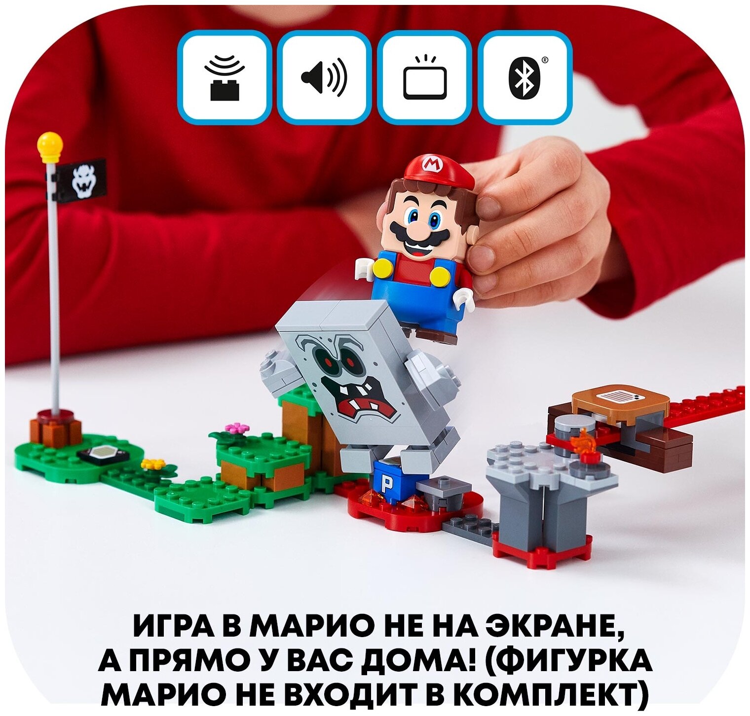 Конструктор LEGO Super Mario Неприятности в крепости Вомпа - дополнительный набор, 133 детали (71364) - фото №15