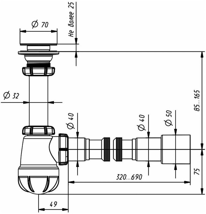 Малый сифон для умывальника Aquant S1015-35-MR