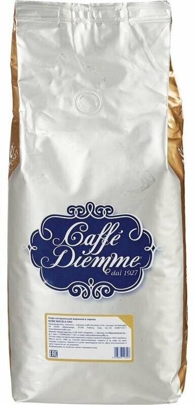 Кофе в зернах Caffe Diemme Miscela Oro 1кг Diemme - Industria Caffe Torrefatti S.P.A - фото №13