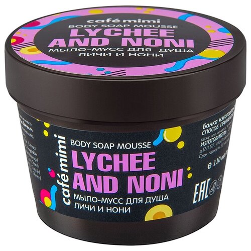 Кафе Красоты Cafe Mimi Мыло-мусс для душа личи и нони, 110 мл 1 шт