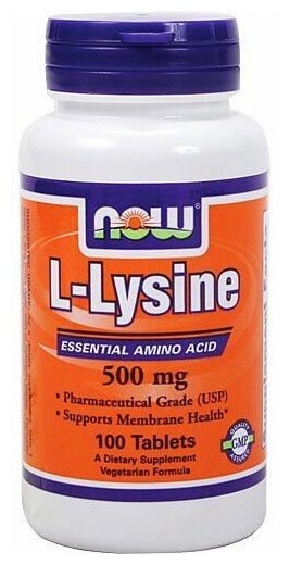 Now L-Lysine (500 мг) 100 таблеток