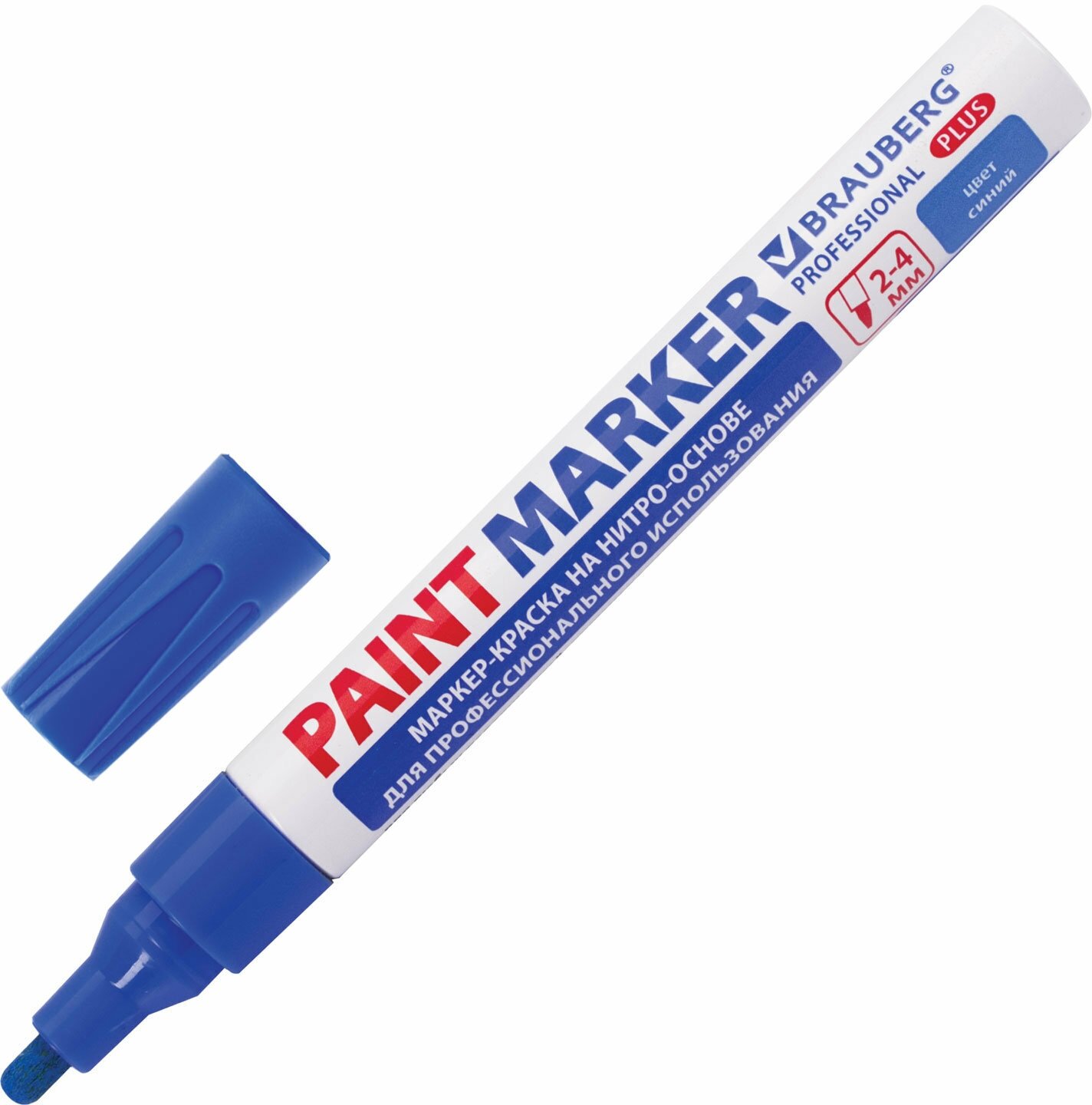 Маркер-краска лаковый (paint marker) 4 мм, синий, нитро-основа, алюминиевый корпус, BRAUBERG PROFESSIONAL PLUS, 151447