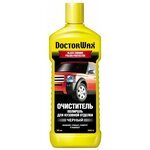 Doctor Wax полироль для кузова Черный DW8316, 0.3 л - изображение